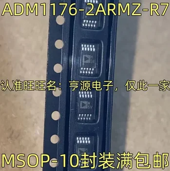 1-10KS ADM1176-2ARMZ-R7 M5V MSOP-10