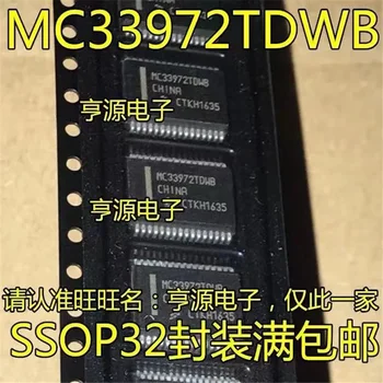 1-10KS MC33972TDWB MC33972 SSOP-32 IC