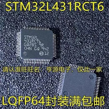 1-10KS STM32L431RCT6 32L431RCT6 LQFP-64