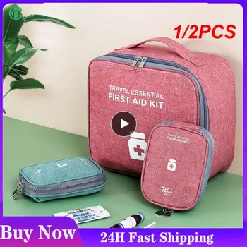 1/2KS Domácí lékárnička Velká Kapacita Prázdné Skladování Taška Přenosná Cestovní Box Survival Bag Taška Pro Nouzové