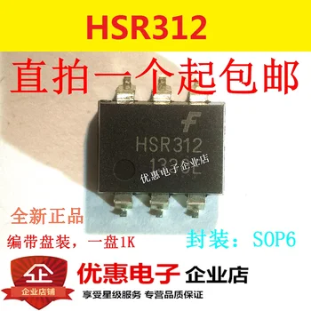 10KS HSR312S HSR312 SMD SOP6 originální