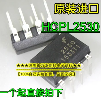 10ks orginal nové HCPL2530 FSC 2530 Optronu A2530 DIP-8