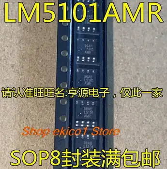 10pieces Původní stock LM5101 LM5101AMR L5101AMR SOP8 