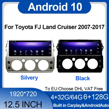 12,5 palcový Android Auto, Multimediální Přehrávač, GPS Navigace Carplay Rádio Vedoucí Jednotky Obrazovce Pro Toyota Land Cruiser FJ 2007-2017 4G