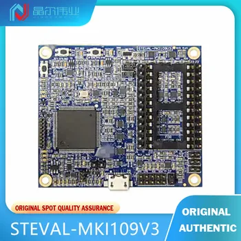 1KS Nové Vybavení Domácnosti deska STEVAL-MKI109V3 STM32 a MEMS Demo Desky Rozhraní Hodnotící komise