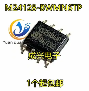 20ks originální nové M24,128-BWMN6TP M24,128 4128BWP paměťový čip SOP8
