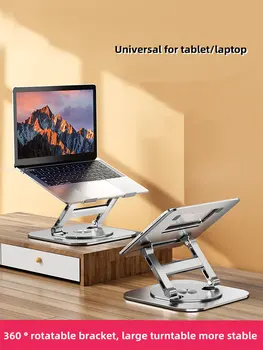 360 ° Rotační Laptop Stand Psací Stůl Vertikální Zvyšovat Zvedněte Držák Home Klávesnice Zavěšení Hliníková Slitina Chlazení Base