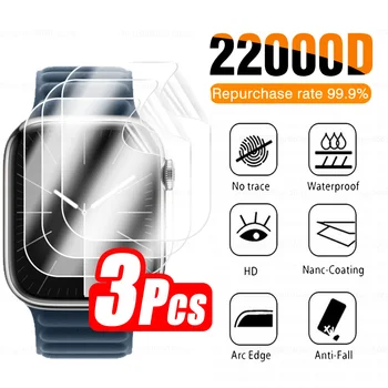 3ks Plné Zakřivené Měkké Hydrogelové Fólie Pro Apple Watch Ultra 2 Hodinky Řady 9 Series9 Ultra2 Smartwatch Screen Protector Sklo