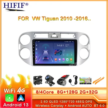 4G 8 jádro autorádio Multimediální Video Přehrávač Pro VW Tiguan 2010 2011 2012 2013 2014 2015 2016 Android 13 GPS navigační jednotky