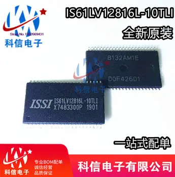 5KUSŮ/LOT IS61LV12816L-10TL IS61LV12816L-10TI Originál, skladem. Power IC