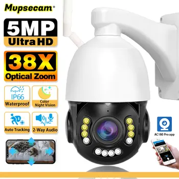 5MP Venkovní Speed Dome WI-fi Bezpečnostní Kamera, 38X Optický Zoom Vzdálený Přístup PTZ Barva Noční Vidění Smart CCTV Kamery