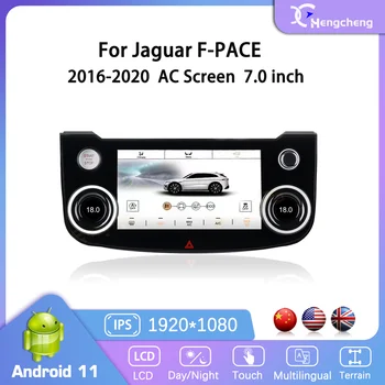 7inch LCD Displej Pro Jaguar XE XEL XF XFL F-PACE 2016-2020 Auto, AC Klimatizace, Panel klimatizace IPS HD Dotykový Displej