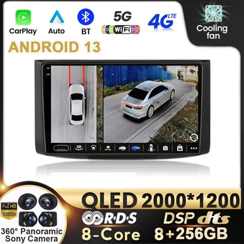 Android, 13 Auto Auto Rádio Stereo Pro Chevrolet Lova Captiva Gentra Aveo T250 Epica 2006-2011 RAVON Nexia R3 2020-2022 4G, WiFi, BT