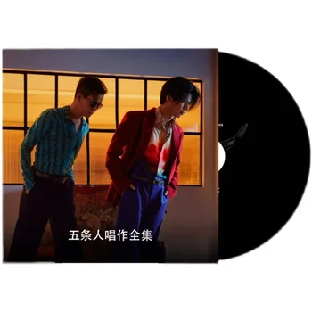 Asie Čína Folk Pop Music Mladý Zpěvák Kapely Wutiaoren 75 MP3 Písně Kolekce 2 Disky Čínské Hudební Nástroje, Učení