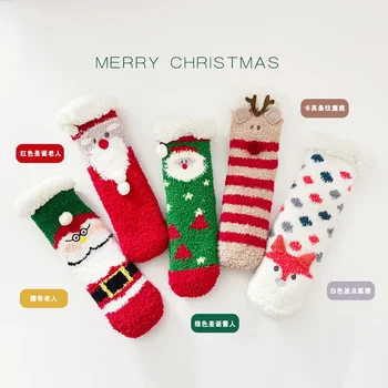 Dětské Vánoční Ponožky Jehněčí Fleece, Coral Fleece Dětská Podlaha Ponožky Heelless Fleece Non-slip Dítě Trubice