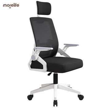 Ergonomické Kancelářské Křeslo 360° Otočná pro Maximální Pohodlí, Pohodlné a Trvanlivé Ergonomický Design Počítačové Židli