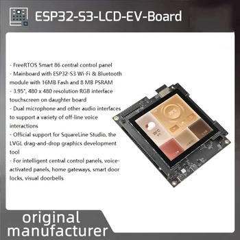 ESP32-S3-LCD-EV-Rada/ESP32-S3-LCD-EV-Deska-2 Development Board Zaměření HMI FreeRTOS Centrální Ovládání Kapacitní Dotykový Displej