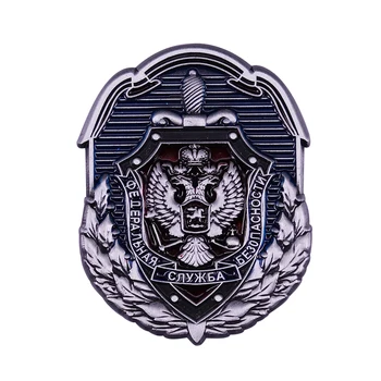 FSB ruské Federace Zabezpečení Medaile za Službu v Sovětské KGB, Hřeben, Štít, Odznak Pin