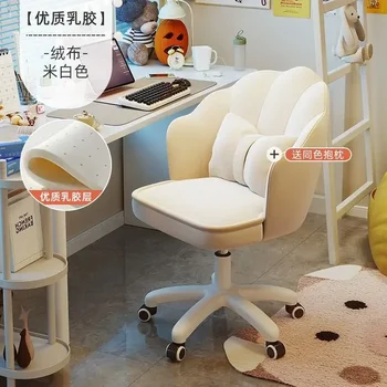 HOOKI Oficiální Nový Počítač Opěradlo Židle Office Home Sedadla Ložnice Pohodlné Dlouhé-Sedící Dívka Make-up Kolejní Stůl