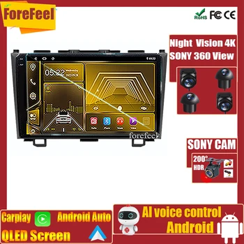 Hráč 7862 Pro Honda CRV CR - V 3 RE 2006 - 2012 Touch Bluetooth, Multimediální DVD Navigace Ne 2din Stereo HeadUnit Obrazovce BT