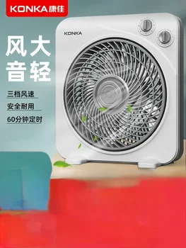 Kangjia elektrický ventilátor s velký vítr a tichý zvuk, bezpečné a trvanlivé, energeticky úsporné 220v
