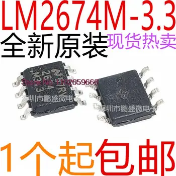 LM2674M-3.3 LM2674MX-3.3 SOP8 8