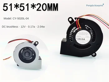 Nové originální CY-5020L-04 projektor 5020 turbo dmychadlo 12V 0.17 5CM chlazení fan 50*50*20MM 5*5*2CM