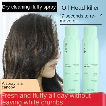 Nové Spes Produktu Wash-zdarma Suché Vlasy Sprej Vzduch Pocit, Načechraný Suchý Olej na Vlasy Suchý Lak na vlasy, Šampon Osvěžující Suché Péče o Vlasy 2023