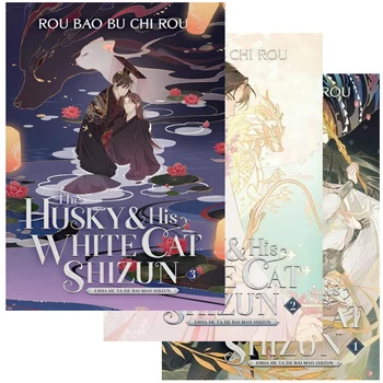 Obj.1-3 Knihy Erha a Jeho Bílá Kočka Husky a Jeho Bílá Kočka Shi Zun BL Romány