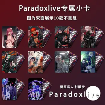 Paradox Live 3 Palce Karta Záložka Bae Cozmez Akyr Anime Karty Kolekce Allen Sugasano Yeon Hajun Karikatura Kniha Klip Dodávky