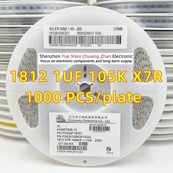 Patch Kondenzátor 1812 1UF 105K 50V 100V 250V Chyba 10% Materiál X7R Originální kondenzátor（Celý Disk 1000 KS）