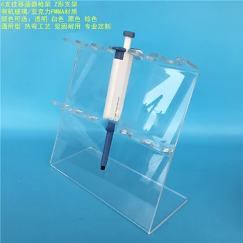 Plexisklo Pipety, stojan Transparentní pipetor stander, ve tvaru písmene PMMA rám může dát 6ks single-pipetor, tloušťka je 5 mm