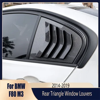 Pro BMW F80 M3 Car Styling Zadní Okna, Žaluzie M3 M3CS 2014-2018 Zadní Boční trojúhelníkové Okno Odstín Spoiler Splitter Bodykit Mod