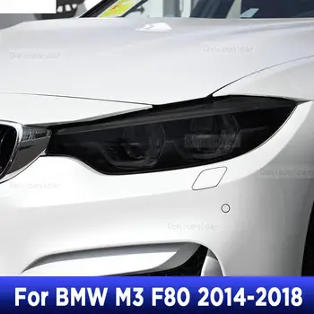 Pro BMW M3 F80 na období 2014-2018 Vozu Vnější Světlomet Proti poškrábání Přední Lampa Odstín TPU Ochranný Film, Opravy Příslušenství, Nálepka