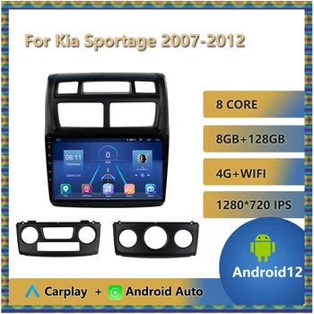 Pro Kia Sportage 2007 - 2012 Auto Rádio Multimediální Video Přehrávač, Stereo Hlavy Jednotka Carplay Navigace GPS Android 12 Bluetooth USB