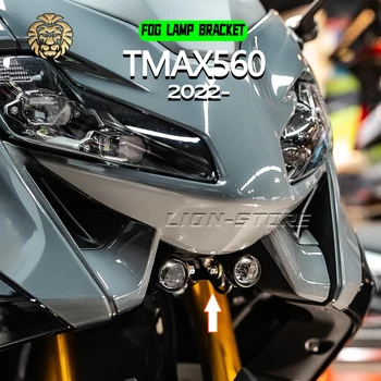 PRO YAMAHA TMAX560 2022 Nových LED Světlometů Svorky, Držáky Trubky Clamp Mount Kit Pro Motocykl Reflektory Moto Příslušenství