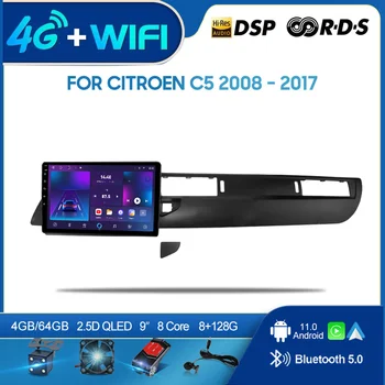 QSZN Pro Citroen C5 2008 - 2017 2 din Android 12.0 Auto Rádio Multimediální Video Přehrávač, GPS Navigace 4G Carplay hlavní jednotky