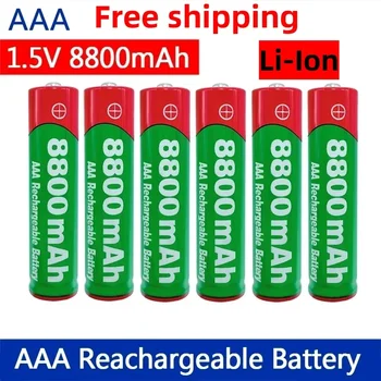 Rychlé nabíjení 1.5 V dobíjecí AAA baterie 8800mAh AAA 1.5 V lithium baterie dobíjecí baterie vhodná pro LED světlo hračky MP3