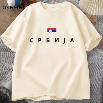 Srbsko Flag T-shirt Muži Bavlna Krátký Rukáv Tričko Mens T Košile Grafické Top Tees Letní Pracovní Oblečení Pánské Oblečení Nadrozměrné