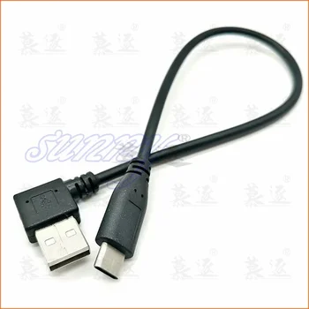 USB2.0 C-typ rychlé nabíjení datový kabel, 90 ° duální kabel, vlevo a vpravo rohy, labutí krk USB 3.0 typu C, 25 cm