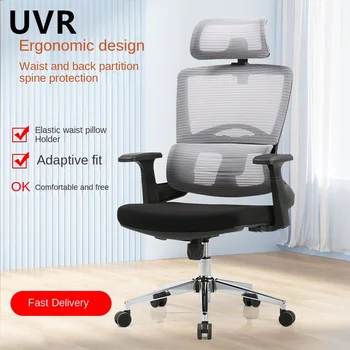 UVR Mesh kancelářská Židle, Ergonomické Domácí Hraní Počítačových her Židle Prodyšné Pohodlné Houba Polštář Nastavitelný Počítači Křeslo