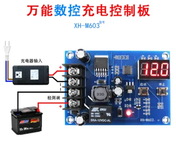 XH-M603 Nabíjení Řídicí Modul Digitální LED Displej Skladování Lithium Baterie Nabíječka Spínač Ovládání Rady pro Ochranu 12-24V