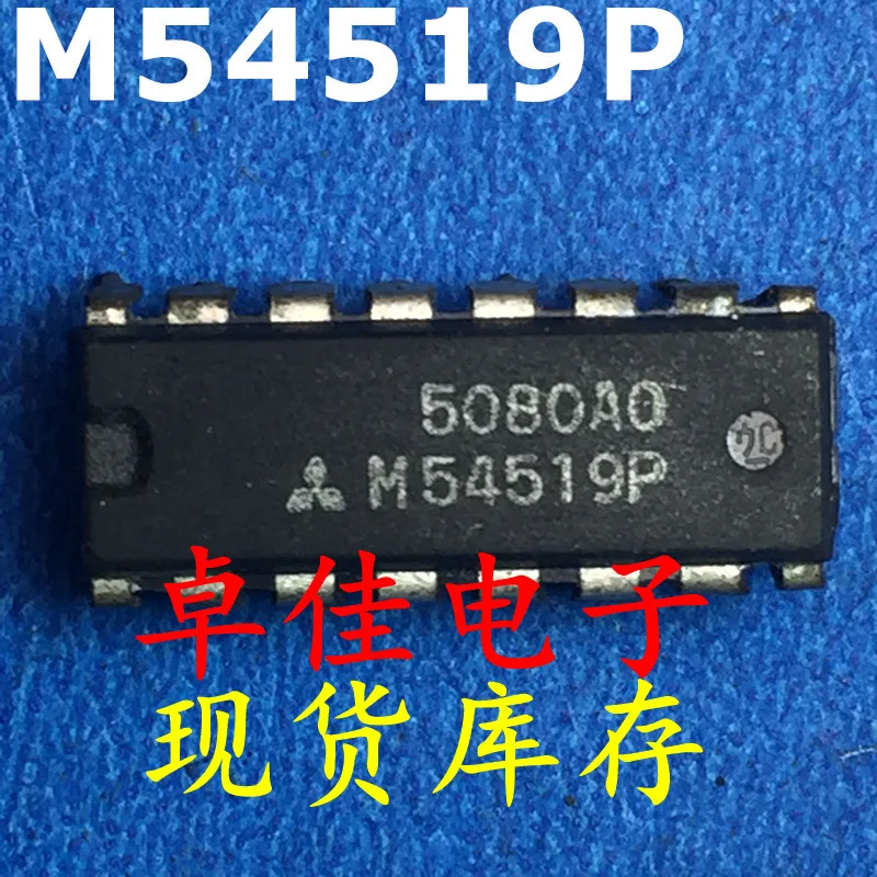 30ks nové originální skladem M54519P