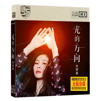 Čína 24K Gold hi-fi 3 CD Disk Nastavit Čínské Klasické Pop Music Zpěvák Diamond Zhang Bichen 45 Písní, Album, Kolekce