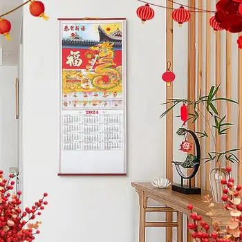 Čínský Kalendář 2024 Čínská Zeď Přejděte Kalendář Pro Rok Draka Zvěrokruhu Drak Čínský Kalendář Měsíční Lunární Kalendář