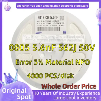 【 Celý Disk 4000 KS 】2012 Patch Kondenzátor 0805 5.6 nF 562J 50V Chyba 5% Materiál NPO/COG Originální kondenzátor