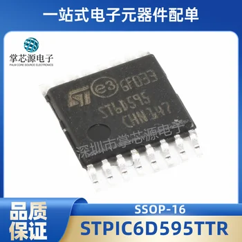 Nové originální SP2526A-2EN-L/TR 2526A-2E SOP8 USB power control switch